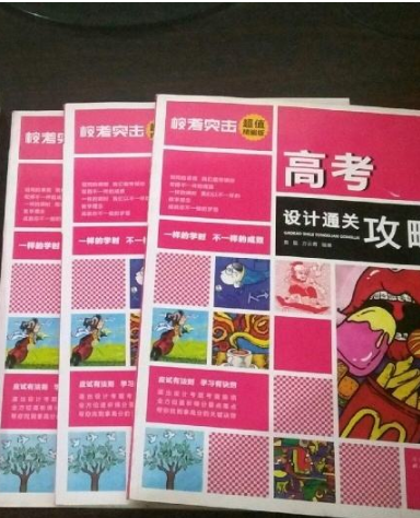 2020年高考藝術(shù)類?？既粘潭?>
        </a><em>2020年高考藝術(shù)類?？既粘潭?/em></li>
    <li><a  target=