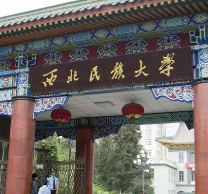 西北民大附中、附小和附幼落戶城關區(qū)