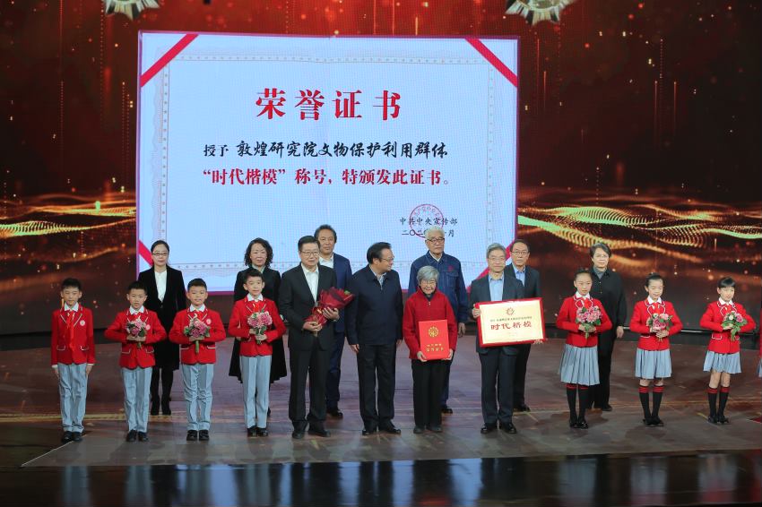 敦煌研究院文物保護利用群體“時代楷?！毕冗M事跡節(jié)目在中央廣播電視總臺“時代楷模發(fā)布廳”完成錄制