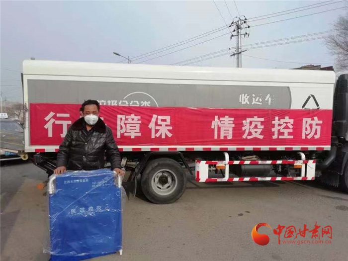 【甘肅全民戰(zhàn)“疫”】蘭州社區(qū)干部伸援手 “湖北同胞到我家安心隔離觀(guān)察吧！”