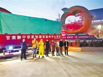 千里駕車滿載愛(ài)心蘋(píng)果 甘肅小伙孤身馳援湖北