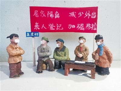 【甘肅全民戰(zhàn)“疫”】“抗疫”彩塑爆紅網絡