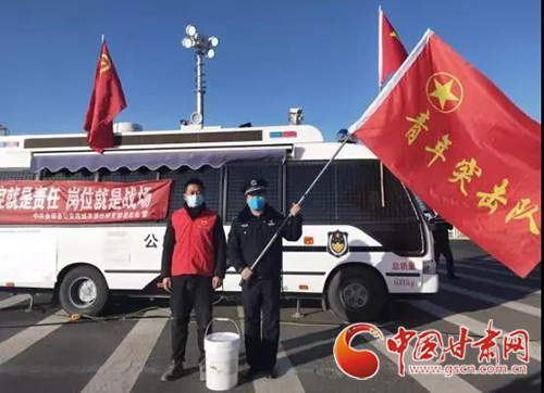 【甘肅全民戰(zhàn)“疫”】金塔縣：抗擊疫情，青年志愿者在行動（圖）