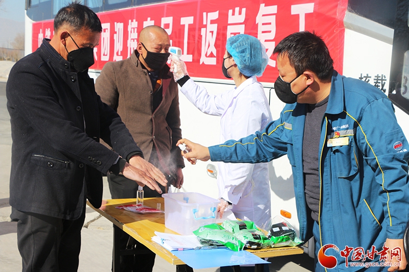 往返800多公里！中鐵二十一局二公司蘭州新區(qū)辦事處包車迎接農(nóng)民工返崗復(fù)工（圖）