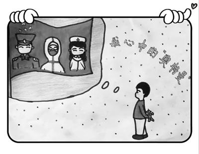 蘭州6歲娃自編繪本故事致敬抗疫英雄——我心中的“奧特曼”是他們！