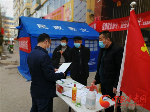 挺紀(jì)在前 堅(jiān)守“疫”線(xiàn)——渭源縣紀(jì)檢監(jiān)察干部抗疫紀(jì)實(shí)