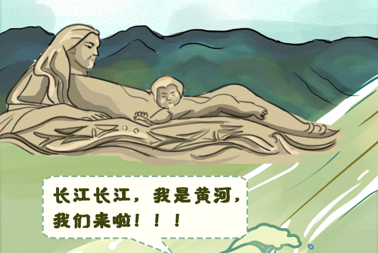 手繪｜江河同脈水流長(zhǎng) ，隴鄂情深心相連