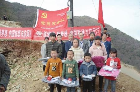 有“塔”，就有希望——隴南鐵塔7天解決武都區(qū)馬吉山學(xué)生上網(wǎng)課難題