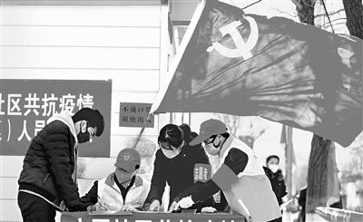 這個(gè)春天，那一抹鮮亮的“志愿紅”——隴原志愿者戰(zhàn)“疫”記