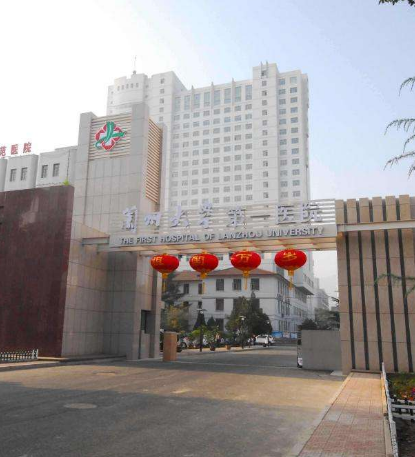 一波好消息！蘭州這些醫(yī)院建設(shè)項(xiàng)目有新進(jìn)展了