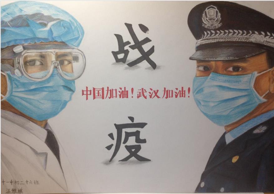 “疫情當前，孩子們有‘畫’說”作品展播（四十二）