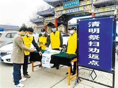 暫?，F(xiàn)場祭掃 蘭州市殯儀館推出“云祭祀”等服務(wù) 