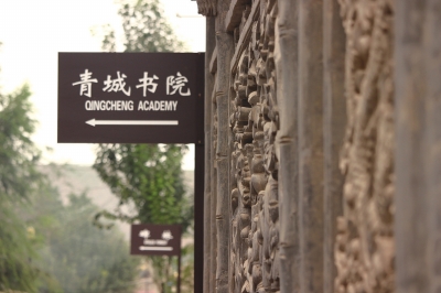 蘭州市將對黃河風(fēng)情線八大景區(qū)提升改造 全方位開發(fā)河口、青城古鎮(zhèn)