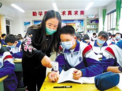 今春開(kāi)學(xué)， 收費(fèi)標(biāo)準(zhǔn)看這里！