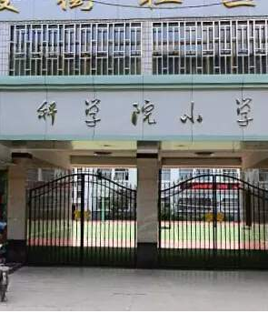 蘭州中小學(xué)收費(fèi)標(biāo)準(zhǔn)公布了！