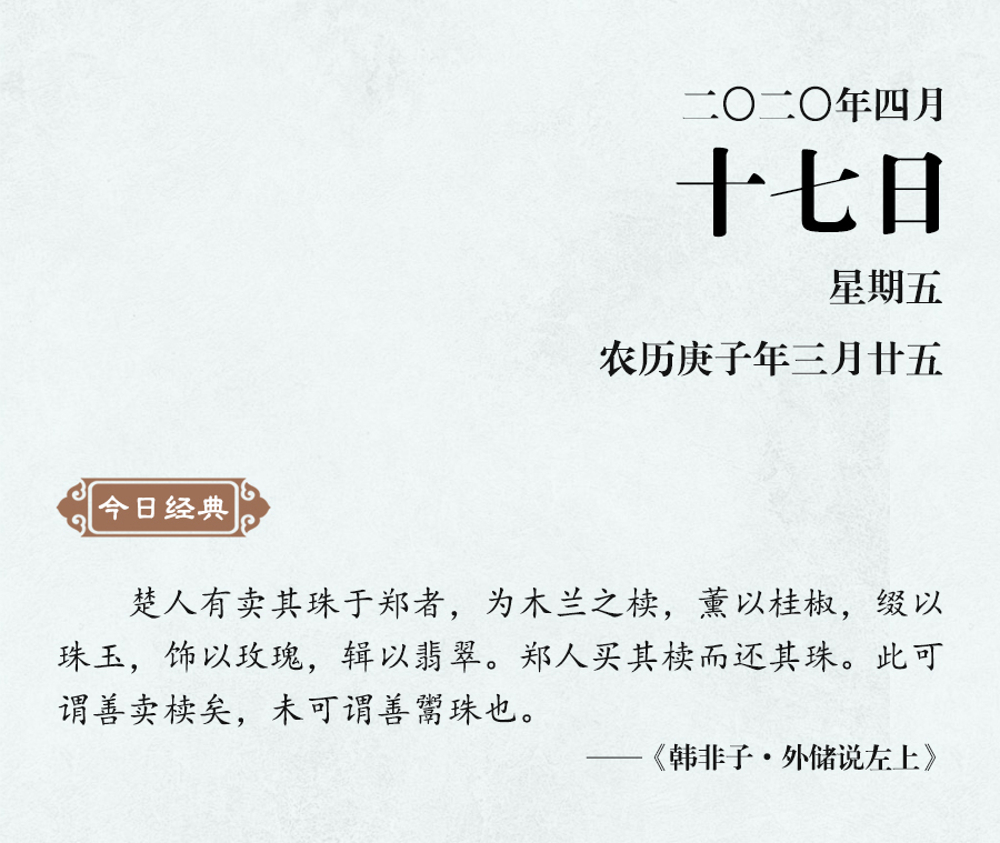 4月17（網站）.jpg