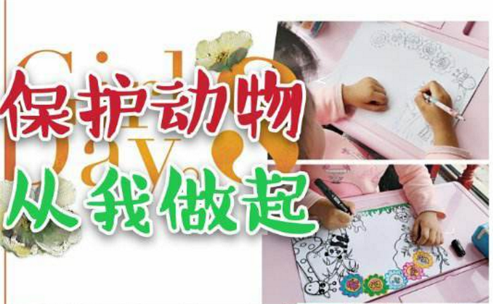 甘肅省商務(wù)廳幼兒園組織開展“珍愛美麗地球 守護(hù)共同家園”主題線上云陪伴活動（圖）