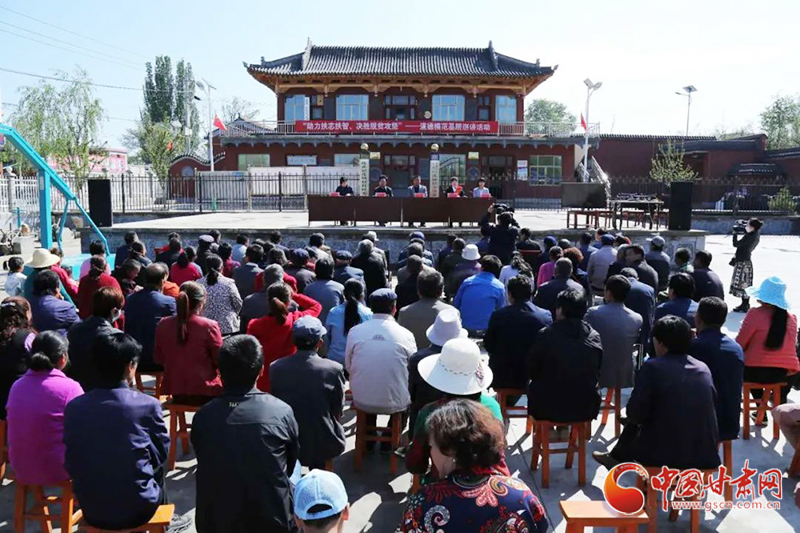 甘肅省“助力扶志扶智、決勝脫貧攻堅(jiān)”基層宣講活動(dòng)走進(jìn)臨夏縣（圖）