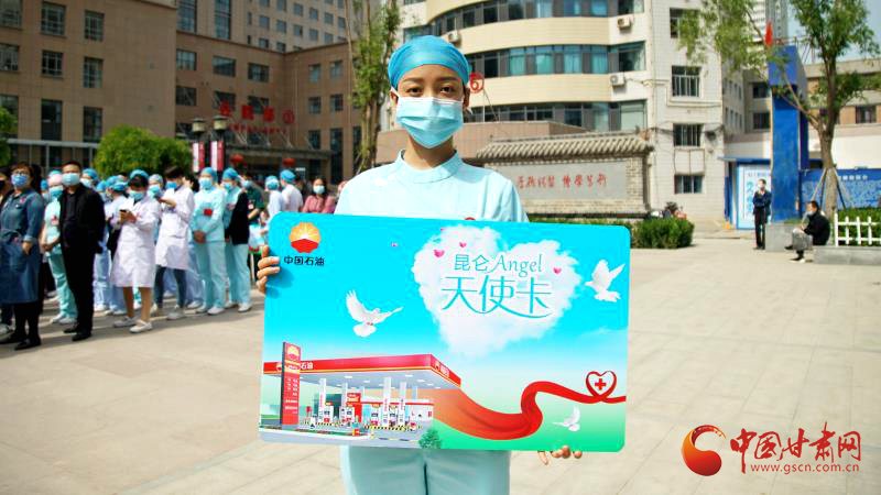 “五月回饋季，最美天使節(jié)”啟動(dòng)儀式在蘭舉行