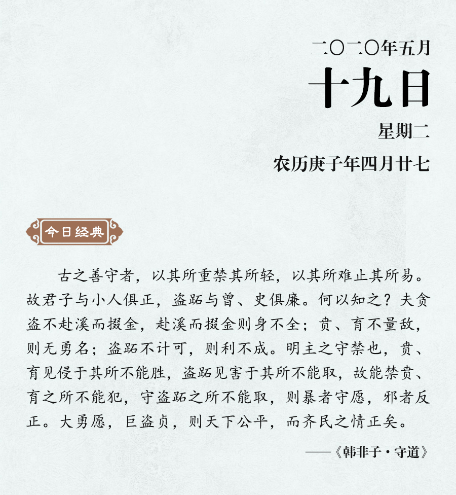 5月19（網站）.jpg