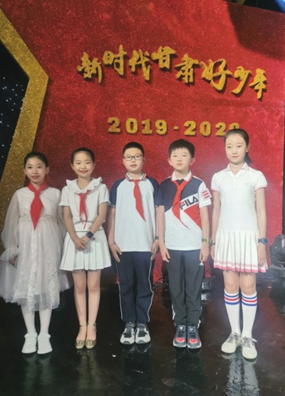 2019—2020年度“新時(shí)代甘肅好少年”事跡發(fā)布活動(dòng)舉行 蘭州市5位好少年位列其中