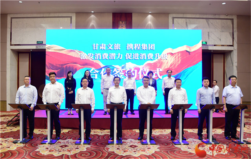 重磅！甘肅文旅聯(lián)合攜程推出多項優(yōu)惠補貼惠民活動