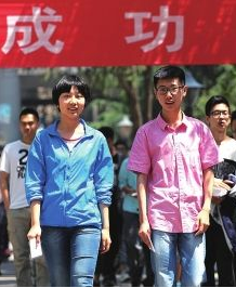 今年甘肅省高考，263142人報(bào)名