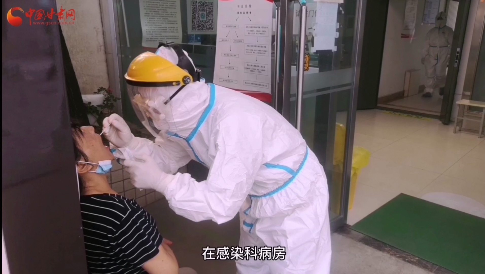 甘肅省人民醫(yī)院感染科：用愛堅(jiān)守，用心抗疫，我們平凡而有力量！