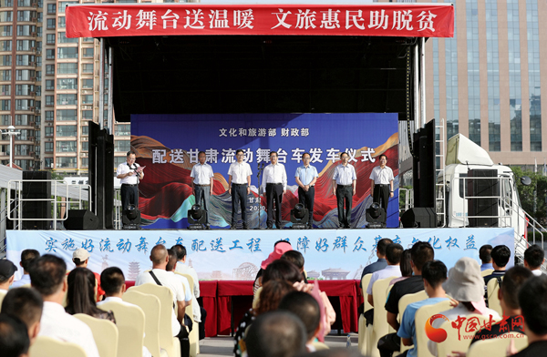 文化和旅游部、財(cái)政部配送甘肅的12臺(tái)流動(dòng)舞臺(tái)車今日發(fā)車