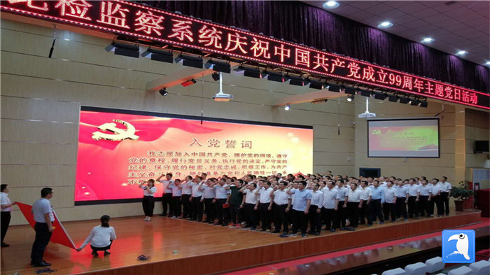 平?jīng)鍪星f浪縣紀檢監(jiān)察系統(tǒng)舉行慶祝中國共產(chǎn)黨成立99周年主題黨日活動，全體紀檢監(jiān)察干部重溫入黨誓詞。_副本.jpg