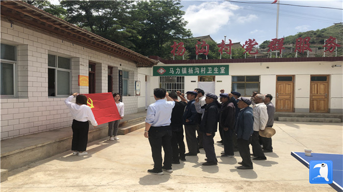 6月29日，天水市武山縣紀委監(jiān)委組織黨員干部在馬力鎮(zhèn)楊溝村重溫入黨誓詞。_副本.jpg