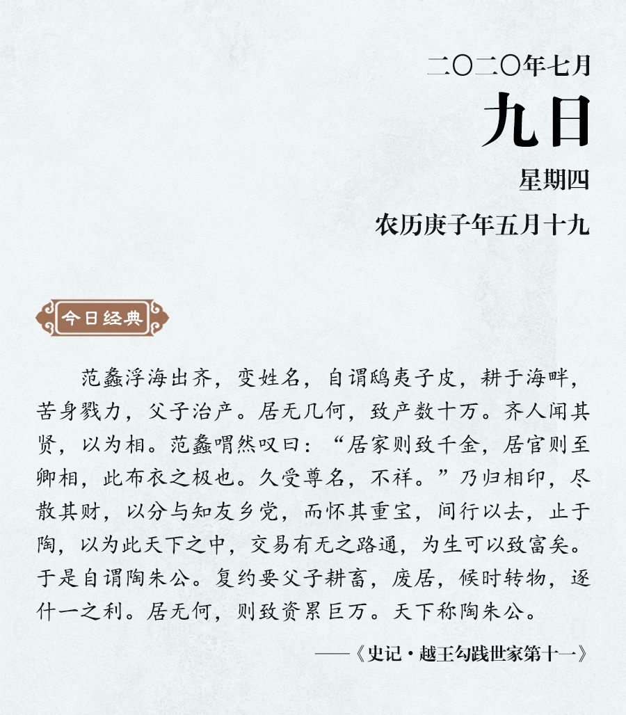 7月9（網站）.jpg