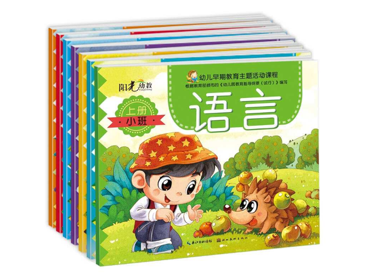 甘肅省教育廳要求 嚴(yán)禁強制學(xué)生購買 《目錄》之外的教輔材料