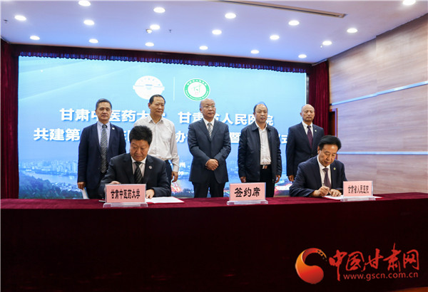 掛牌成立！甘肅中醫(yī)藥大學與甘肅省人民醫(yī)院合作共建第一臨床醫(yī)學院