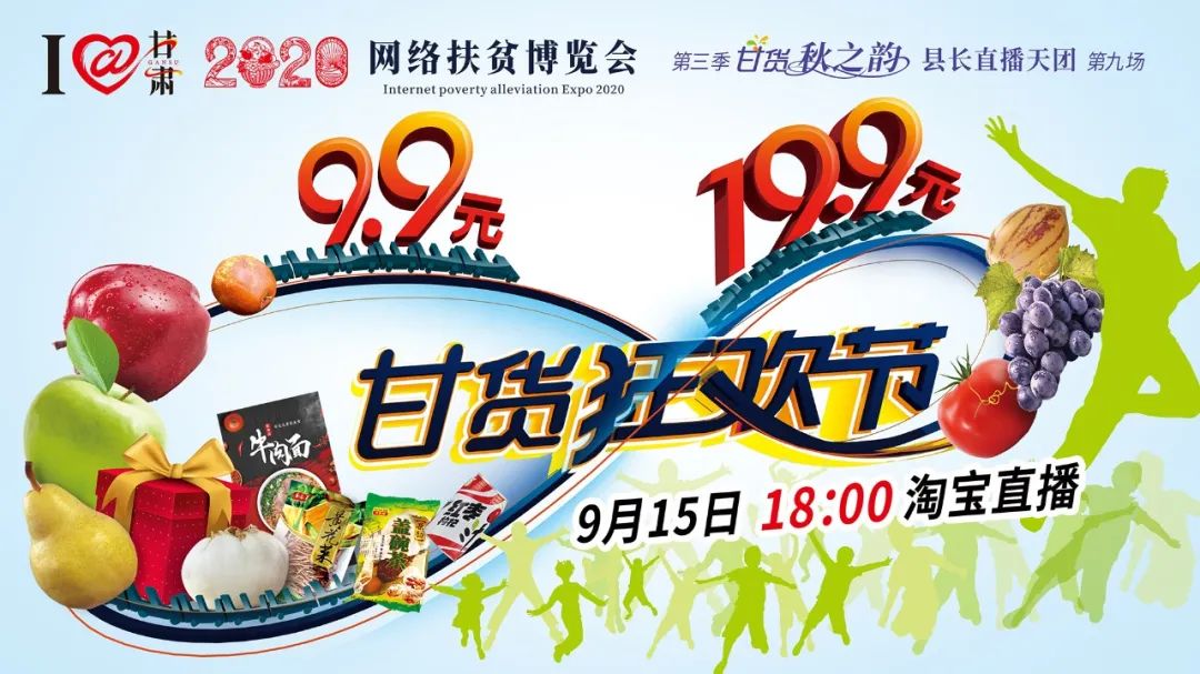 快打開看，你有一個甘貨超級福利！轉(zhuǎn)發(fā)分享！