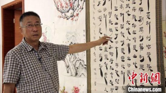 圖為朱群和他的敦煌漢簡書體。　高瑩 攝