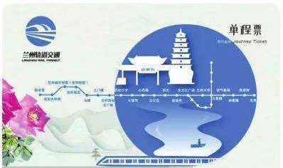 限量版蘭州地鐵卡免費(fèi)送？假的！