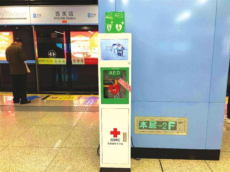 快來了解一下！1號(hào)線里有個(gè)救命神器