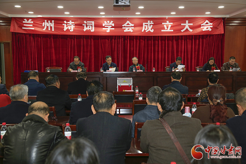 時(shí)隔四十年！蘭州詩(shī)詞學(xué)會(huì)再度成立，楊重琦當(dāng)選會(huì)長(zhǎng)