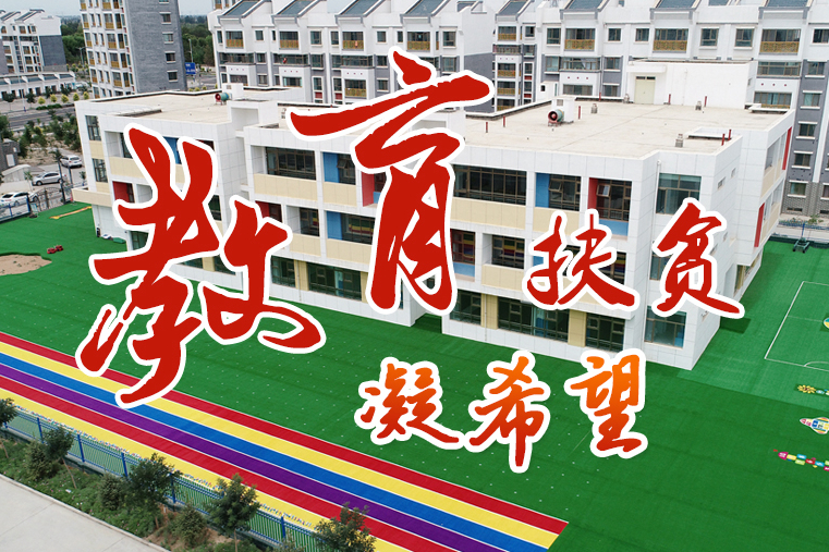 【中國的脫貧智慧】這份填空題，成績杠杠的！