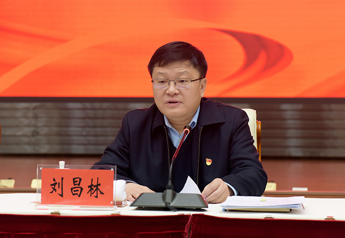 省委常委、省紀委書記、省監(jiān)委主任劉昌林出席會議并講話。.jpg