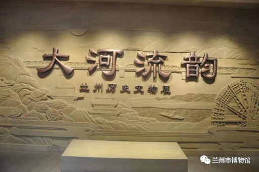 【網(wǎng)絡(luò)中國節(jié)·春節(jié)】蘭州市博物館邀你一起過大年！