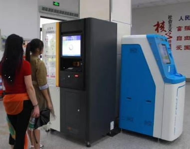 2月18日起民安大廈政務(wù)大廳不再受理社?？I(yè)務(wù)