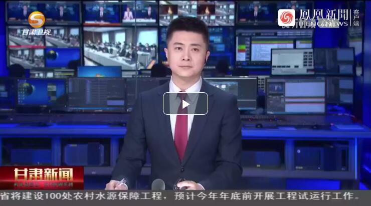 建設(shè)科技強國，代表委員貢獻(xiàn)甘肅“智慧”