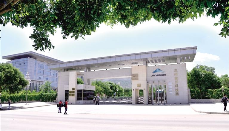 特別報(bào)道|蘭州高新技術(shù)開(kāi)發(fā)區(qū)巡禮（一）震撼！蘭州高新區(qū)