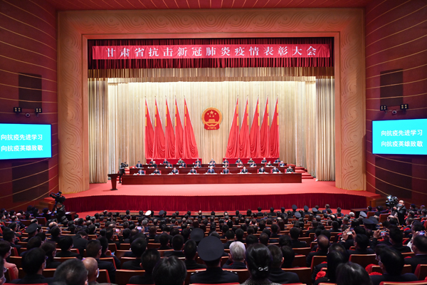 尹弘在甘肅省抗擊新冠肺炎疫情表彰大會上強(qiáng)調(diào) 大力弘揚(yáng)偉大抗疫精神 加快推動(dòng)各項(xiàng)事業(yè)發(fā)展 奮力譜寫甘肅全面建設(shè)社會主義現(xiàn)代化壯麗篇章