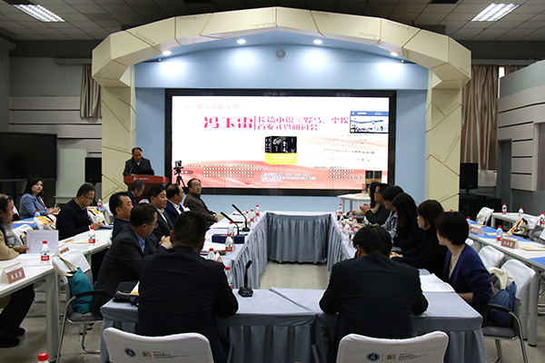 4月24日，作家馮玉雷長(zhǎng)篇小說(shuō)《野馬，塵埃》首發(fā)式暨研討會(huì)在西北師范大學(xué)舉行。