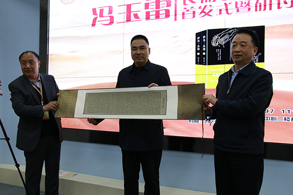 《野馬，塵?！肥装l(fā)式現(xiàn)場(chǎng)