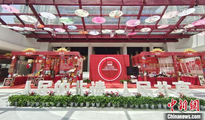 圖為2021年“文化和自然遺產(chǎn)日”甘肅省非遺宣傳展示區(qū)?！￠Z姣 攝