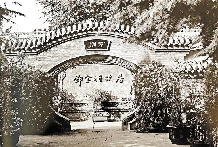 鄧園，飽含鄧寶珊將軍一家愛國情懷之地